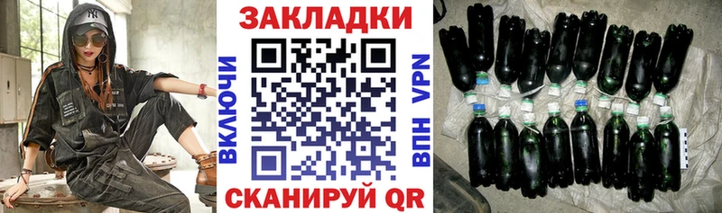 Цена Ревда Канабис АМФЕТАМИН Меф мяу мяу НБОМе APVP