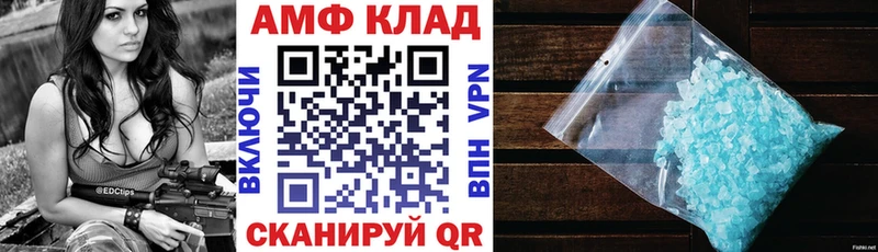 даркнет сайт  даркнет формула  блэк спрут онион  Amphetamine 97%  Ревда 