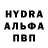 БУТИРАТ Butirat mr. HOROR