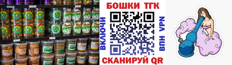 Canna-Cookies марихуана  Ревда 