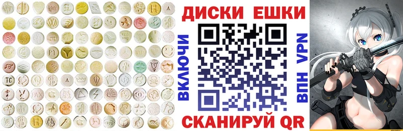 где купить наркоту  Ревда  МЕГА как зайти  Ecstasy 280мг 