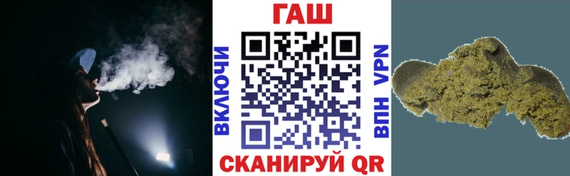 наркотики  Ревда  ГАШИШ ice o lator 