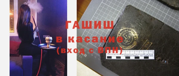 скорость Армянск