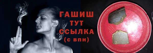 скорость Армянск