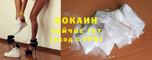скорость Армянск