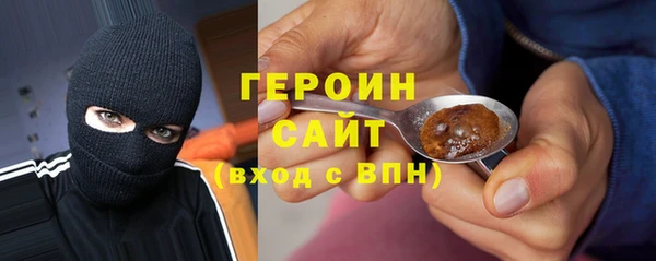 скорость Армянск