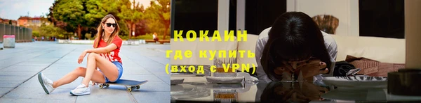 скорость Армянск