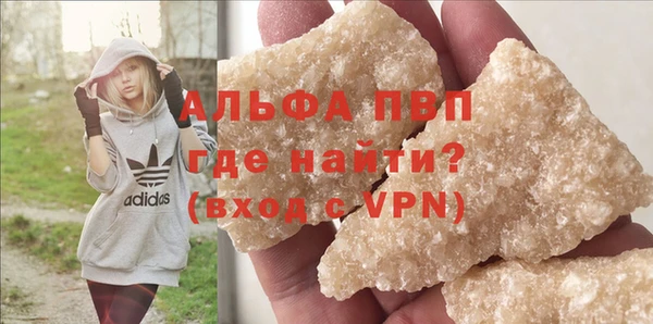 винт Арсеньев