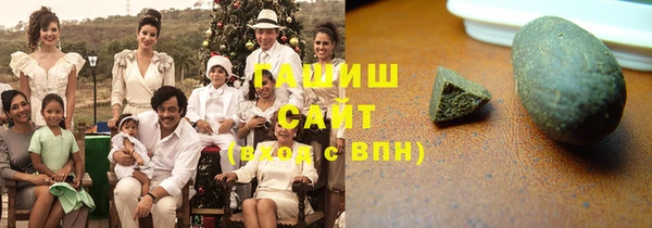 скорость Армянск