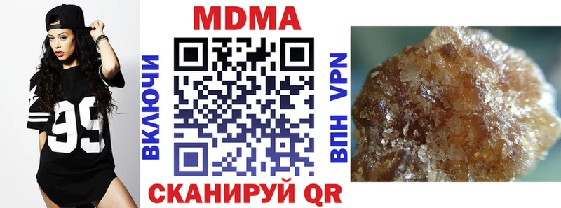 МДМА VHQ  Ревда 