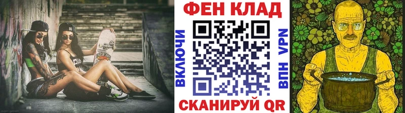 kraken tor магазин Ревда Первитин витя