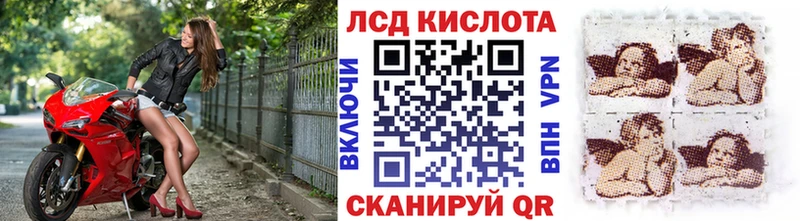 Марки N-bome 1500мкг Ревда