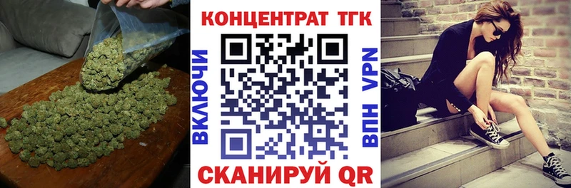 ТГК вейп с тгк  купить  цена  Ревда 